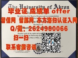 《瑞士伯尔尼大学官方认证：揭秘全球认可的高学历证书之谜》