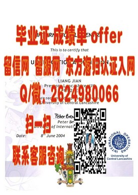 《明海大学学历认证指南：如何获取真实有效的毕业证书及申请流程解析》