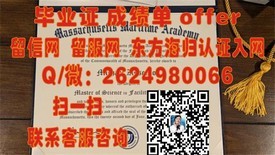 《瑞士洛桑大学学历认证攻略：权威毕业证书解析与获取途径》