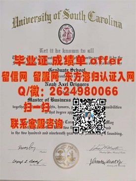 《康奈尔大学学位证书揭秘：权威认证，全球认可的学术荣耀》