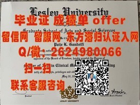 《索尔福德大学学历认证：揭秘真实毕业证书的价值与获取途径》