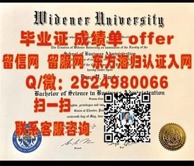 《湖首大学学历认证：揭秘真实毕业证书的价值与获取途径》