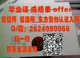 “梨花女子大学毕业证详解：全球认可的学历证书，助力女性国际职场发展！”