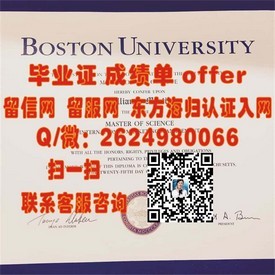 《北英属哥伦比亚大学学历认证：揭秘真实毕业证背后的含金量与认可度》