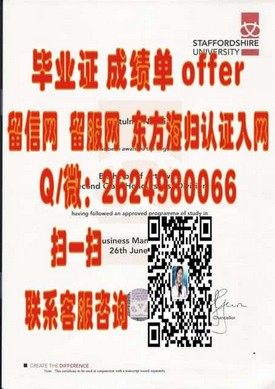 《乌克兰国立科技大学毕业证：权威认证，留学归国求职的黄金敲门砖》
