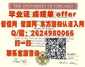 《蒙彼利埃大学文凭揭秘：全球认可，开启留学就业新篇章》
