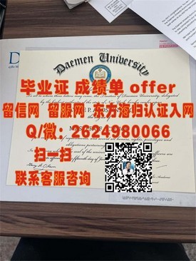《谢菲尔德大学学历认证攻略：如何轻松获取官方毕业证书详解》