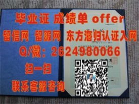 《瑞士伯尔尼大学官方认证：详解毕业证书含金量与申请攻略》