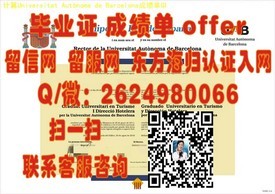 《索尔福德大学官方毕业证书详解：学位认证与全球认可度揭秘》
