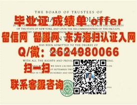 《格拉斯哥大学认证毕业证书：权威解读，留学必备之选》