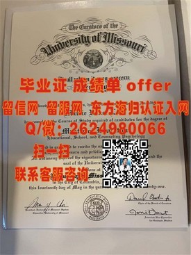 《北英属哥伦比亚大学学位证书解析：详解获得过程及含金量》