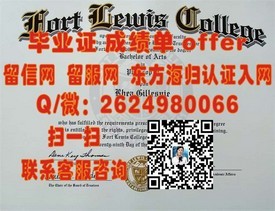 《佛罗里达理工学院毕业证解析：成就你的留学梦想必备证书》