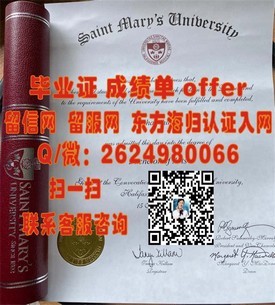 《道格拉斯学院毕业证背后的价值：揭秘顶尖学府的荣誉之路》