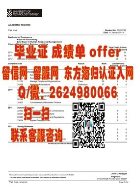 《荷兰阿姆斯特丹大学证书解析：全球认可，留学就业双重保障》