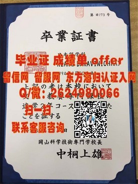 《英国伯明翰城市大学学位证书详解：如何获取及含金量解析》