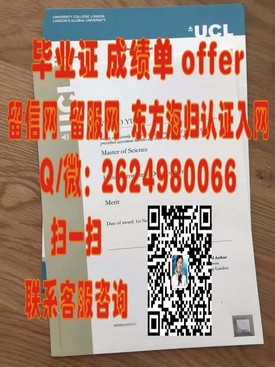 《克兰菲尔德大学学历认证全解析：毕业证书含金量揭秘与获取途径》