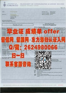 《法国兰斯大学学历认证：权威解读毕业证书的价值与用途》