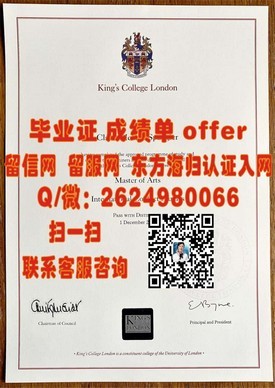 《德克萨斯大学达拉斯分校毕业证解析：成就见证与职场通行证》