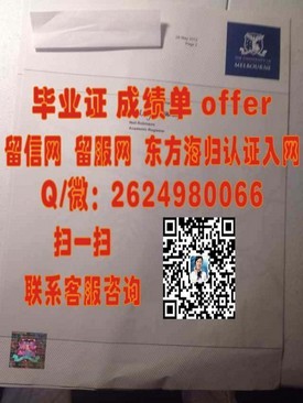 “丹麦哥本哈根信息技术大学证书解析：如何获取权威的欧洲IT学历认证？”