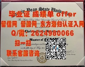 《揭秘加拿大新布伦瑞克大学文凭含金量：全球认可的教育品质，成就你的留学梦想》