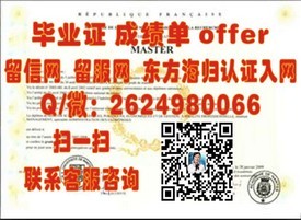 《曼彻斯特大学认证学位揭秘：如何获取含金量高的毕业证书》
