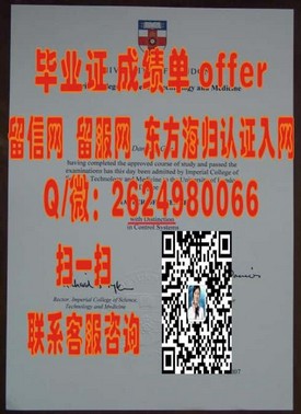 《揭秘英国桑德兰大学真实学位：如何获取桑德兰大学毕业证书及含金量解析》