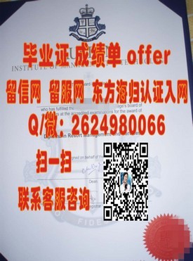 《揭秘成蹊大学真伪：权威认证毕业证指南，助你留学无忧》