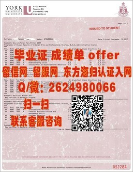 《马来西亚吉隆坡建设大学学位证书解析：含金量与就业前景全揭秘》