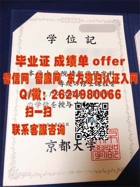 《意大利佛罗伦萨大学学历证书解析：欧洲艺术之都的学术通行证》