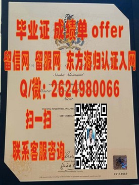 《米德塞克斯大学学历认证：揭秘真实毕业证样本与辨别技巧》