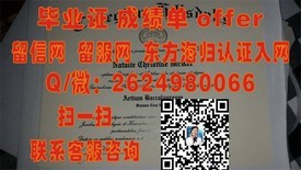 《轻松获取埃塞克斯大学真迹：揭秘毕业证书申请流程与优势》