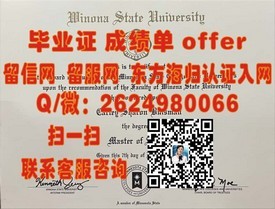《沙顿商学院毕业证书背后的价值与认可度解析》