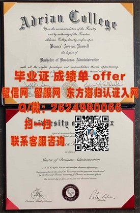 《马来西亚南方学院毕业证：详解含金量与就业前景，助你了解真实学历价值》