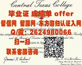 《东邦大学官方认证毕业证揭秘：如何辨别真伪及获取途径》