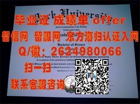 《百年理工学院毕业证：传承经典，成就辉煌的学历见证》