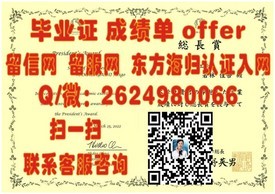 《轻松获取国际认可！揭秘伯明翰城市大学证书含金量与就业前景》