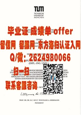 《沃拉沃拉大学毕业证书：解锁留学归来的国际认可与就业优势》