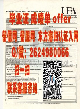 《解锁国际认可：揭秘曼彻斯特大学毕业证书的含金量与优势》