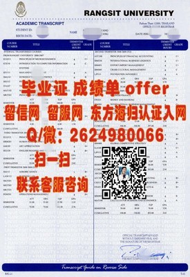 《海外名校认证解析：如何轻松获取国际认可的大学毕业证》