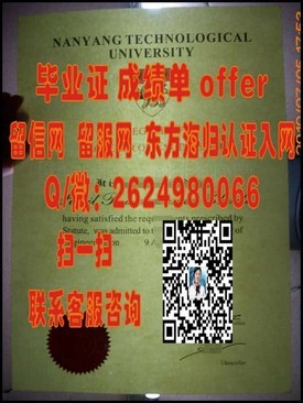 《揭秘都柏林大学圣三一学院毕业证的真实含金量与全球认可度》