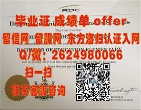 《宾夕法尼亚大学毕业证背后的含金量揭秘：全球精英的通行证》