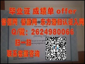 《揭秘莱斯特大学真迹：深度解析毕业证书背后的故事与价值》
