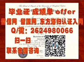 《揭秘新罗大学真实学位：如何获取含金量高的毕业证书？》