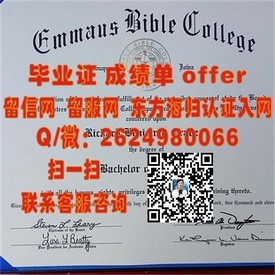 《墨尔本大学学历认证：权威解析毕业证书的含金量与用途》