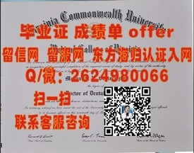 《曼彻斯特城市大学认证学位详解：如何获取国际认可的毕业证书？》