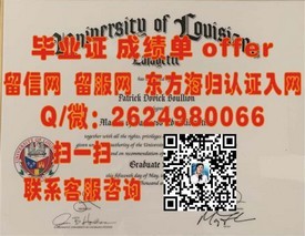 《揭秘康涅狄格大学真伪，毕业证书详解助你留学无忧》