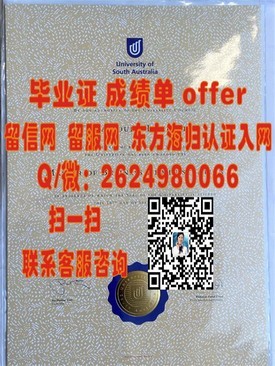 《澳门大学学历认证：权威解读毕业证书含金量与全球认可度》