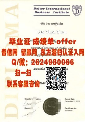《麻省大学毕业证：揭秘全球顶尖学府的荣誉象征与求职优势》