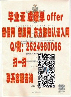 《揭秘夏威夷大学玛诺分校真迹：毕业证书背后的独特魅力与价值》