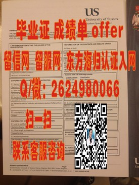《阿伯丁大学学历认证：揭秘真实毕业证背后的含金量与申请攻略》